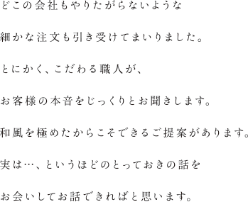 とっておきの話をお会いしてお話できればと思います。